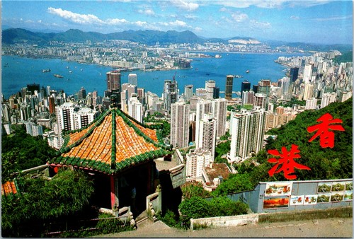 Postcard hong kong - hong,