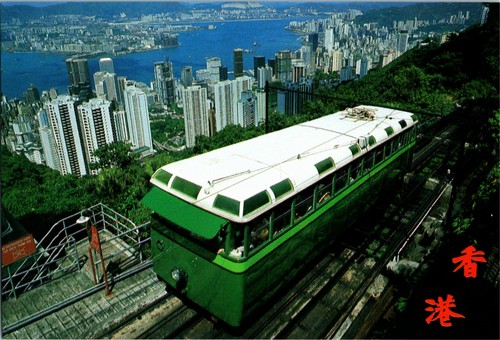 Postcard hong kong - kong,